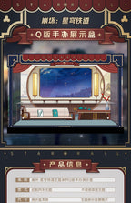 Honkai: Star Rail: Teahouse Theme Figure Display Box - Xianzhou Luofu Ver