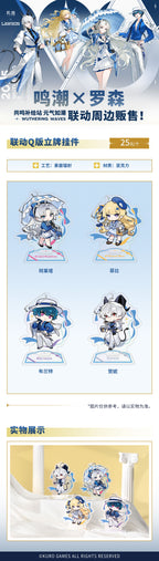 Wuthering Waves: Pheby Chibi Acrylic Stand - Lawson Collaboration Ver
