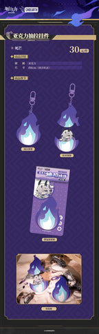 Arknights: Necrass Pull Acrylic Keychain - Soul Spike Ver