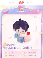 Love and Deepspace: Rafayel Plush Pendant - 2025 Birthday Anniversary