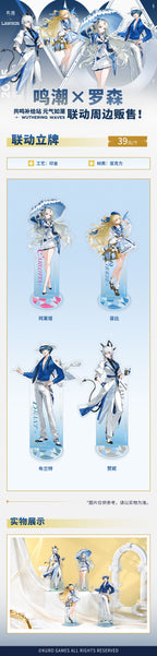 Wuthering Waves: Pheby Acrylic Stand - Lawson Collaboration Ver