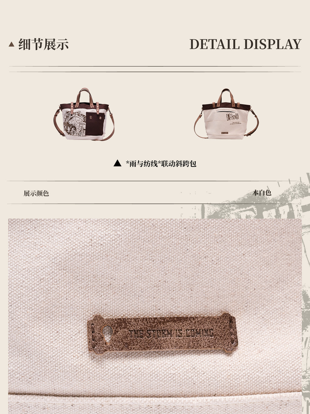 Reverse: 1999: Gcores Industries Collab - Rain & Thread Retro Tote & Cross Bag