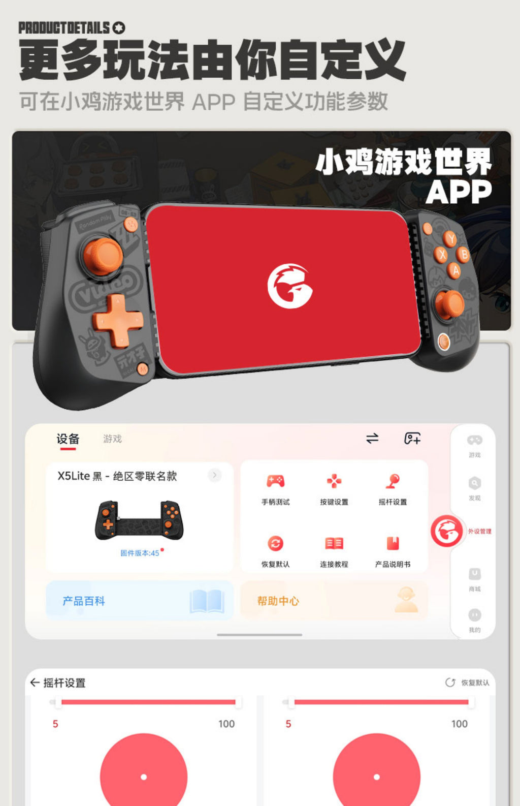 Zenless Zone Zero: GameSir X5 Lite Smartphone Gamepad - Wise & Belle Edition