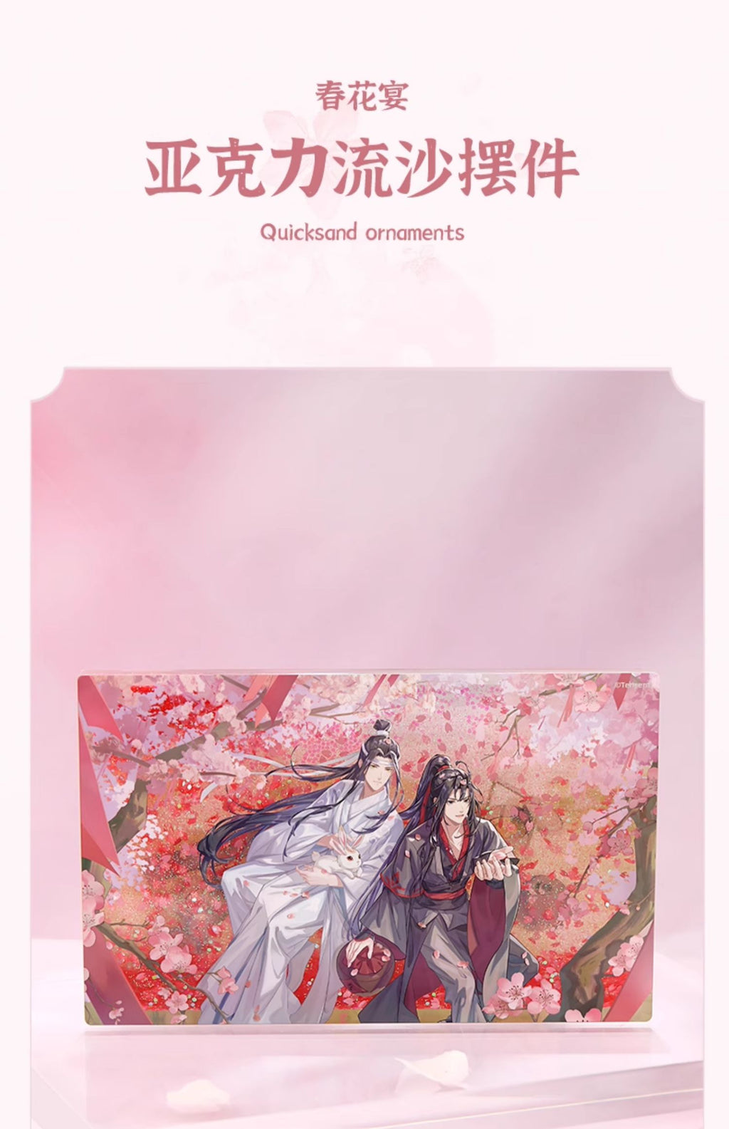 Mo Dao Zu Shi: Lan Wangji Double-Sided Acrylic Stand - Spring Flower Banquet.