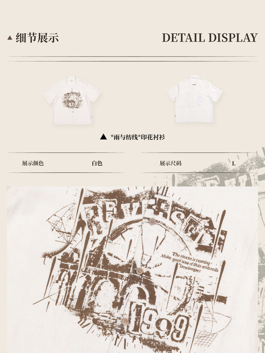 Reverse: 1999 x GEEKCOOK - "Rain and Thread" Tencel Linen Short Sleeve Shirt