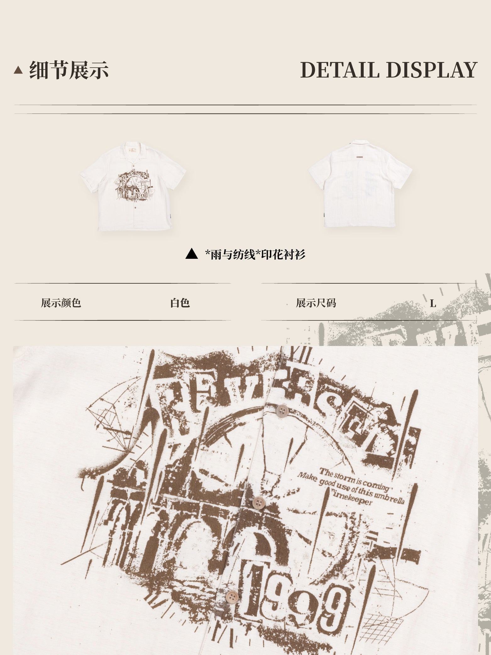 Reverse: 1999 x GEEKCOOK - "Rain and Thread" Tencel Linen Short Sleeve Shirt
