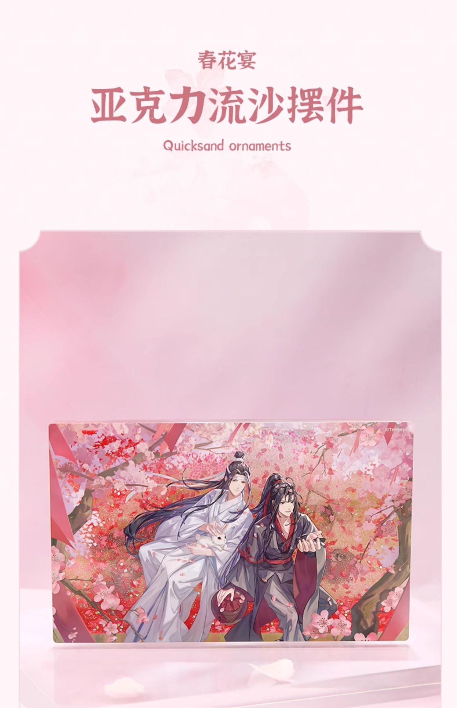 Mo Dao Zu Shi: Wei Wuxian Double-sided Acrylic Stand - Spring Flower Banquet.
