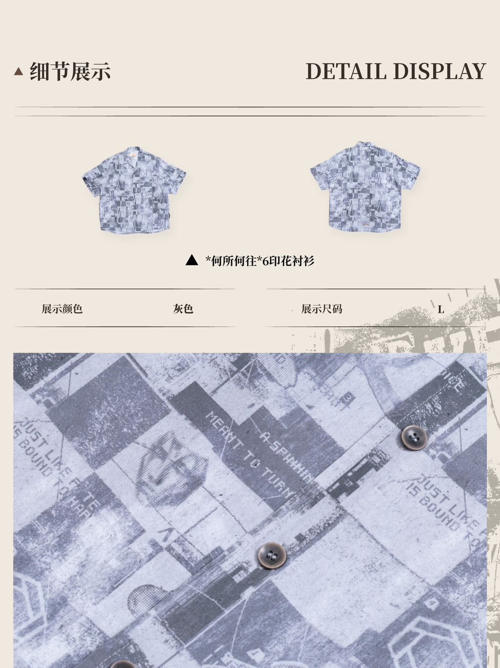 Reverse: 1999: 6 Retro Full Print Short Sleeve Shirt - GEEKCOOK Collab