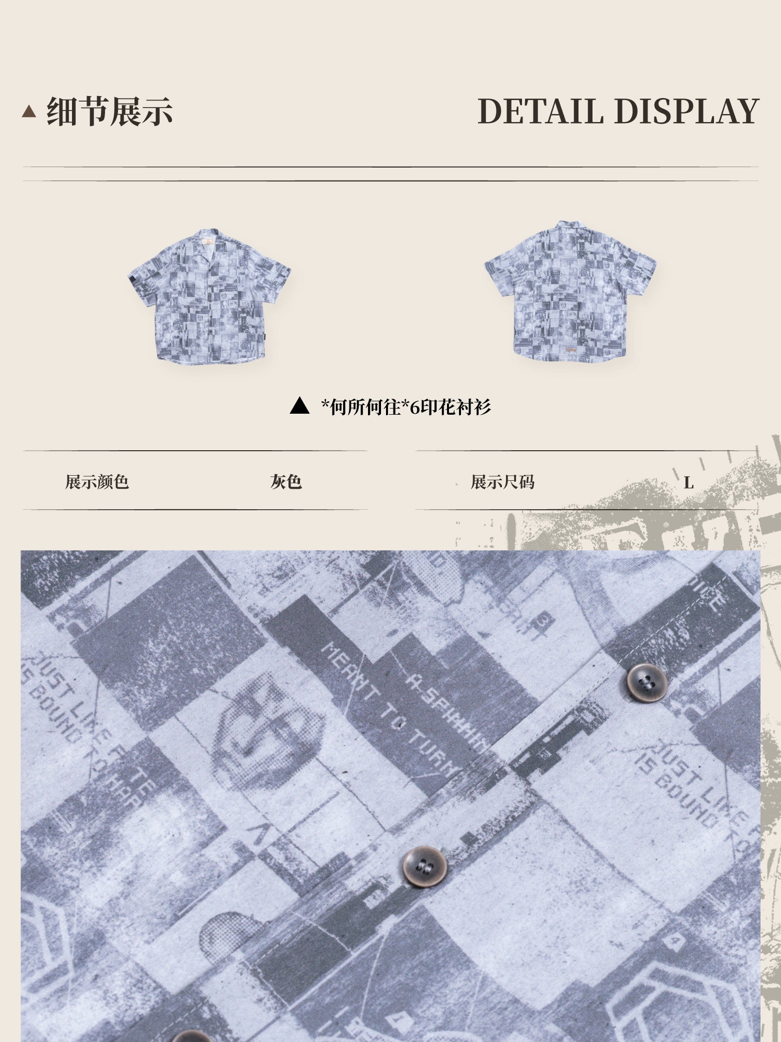 Reverse: 1999: 6 Retro Full Print Short Sleeve Shirt - GEEKCOOK Collab