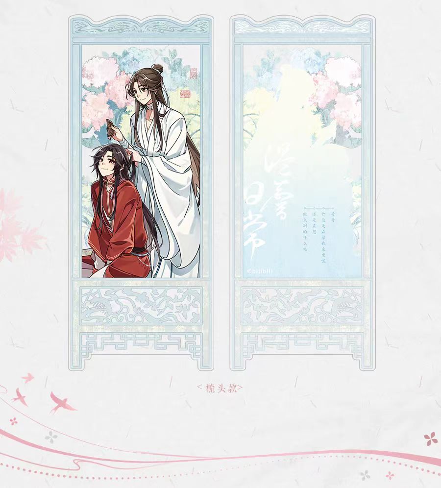 Heaven Official's Blessing: Xie Lian & Hua Cheng Acrylic Stand - Warm Daily
