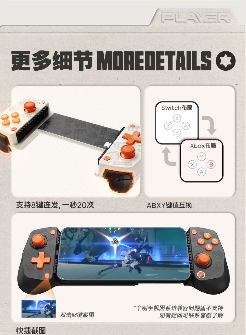 Zenless Zone Zero: GameSir X5 Lite Mobile Gamepad - Collaboration Ver