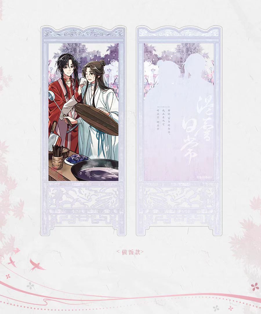 Heaven Official's Blessing: Xie Lian & Hua Cheng Warm Daily Life - All-In.