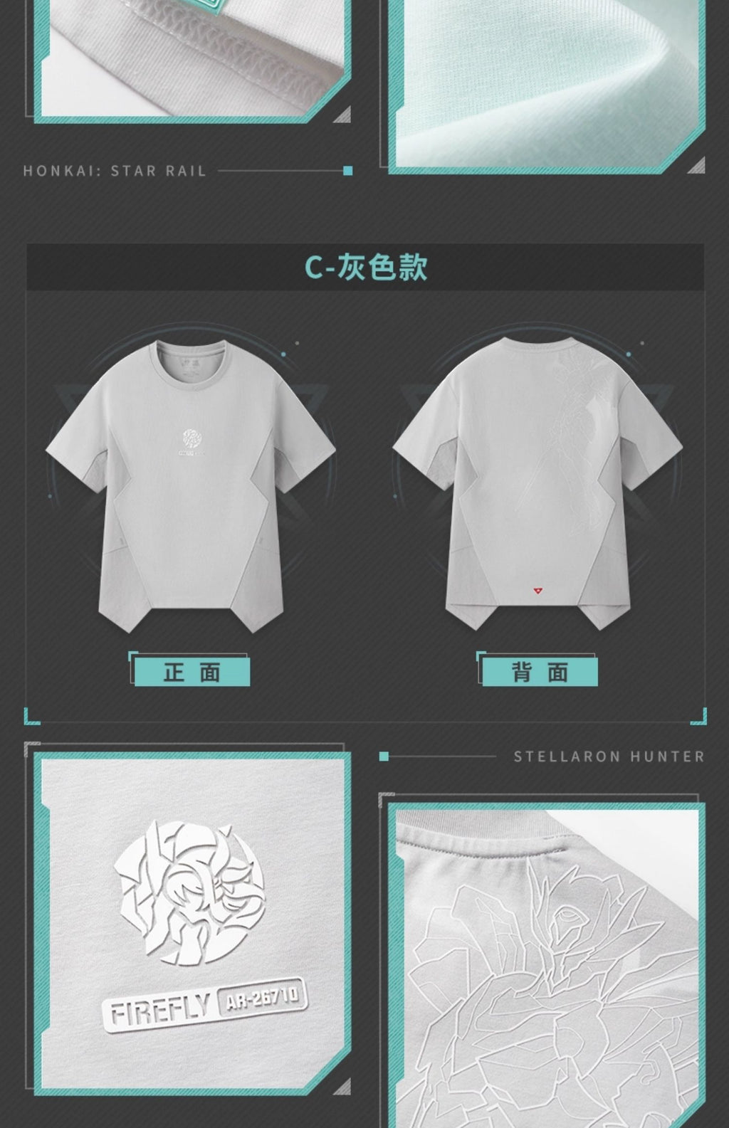 Honkai: Star Rail: Firefly Impression Theme T-Shirt - Black Ver