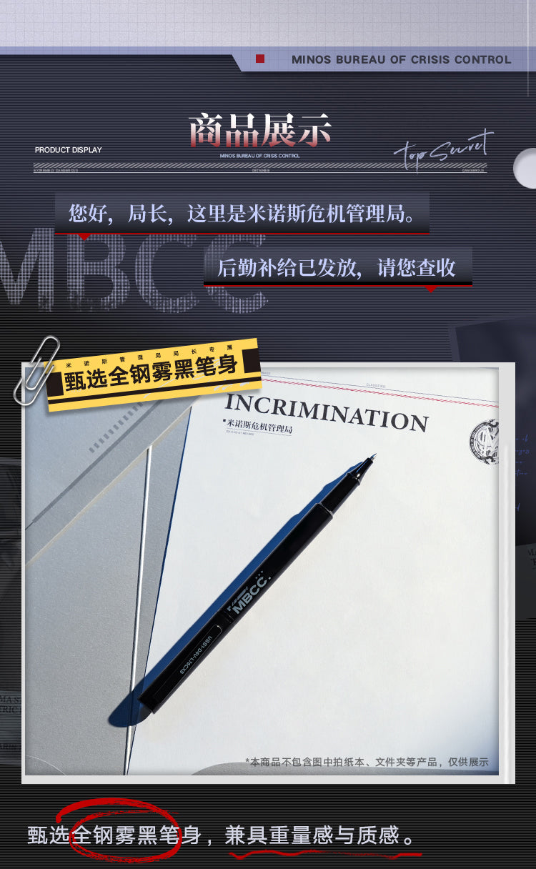 Path to Nowhere: MBCC Signature Pen - Logistics Supply Series