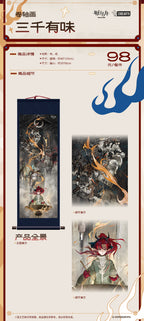 Arknights: Nian Scroll Painting - Three Thousand Flavors Ver