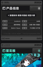Zenless Zone Zero: Asaba Harumasa Cinema Series Collectible Card Set