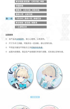 Blue Archive: Neru Character Memorial Can Badge Set - C&C Ver
