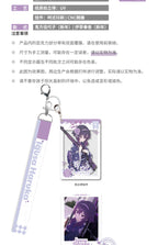 Blue Archive: Kayoko New Year Polaroid Keychain Set - Gehenna Academy