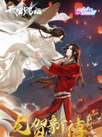Heaven Official's Blessing: Hua Cheng Plush Doll - Dragon's Blessing New.