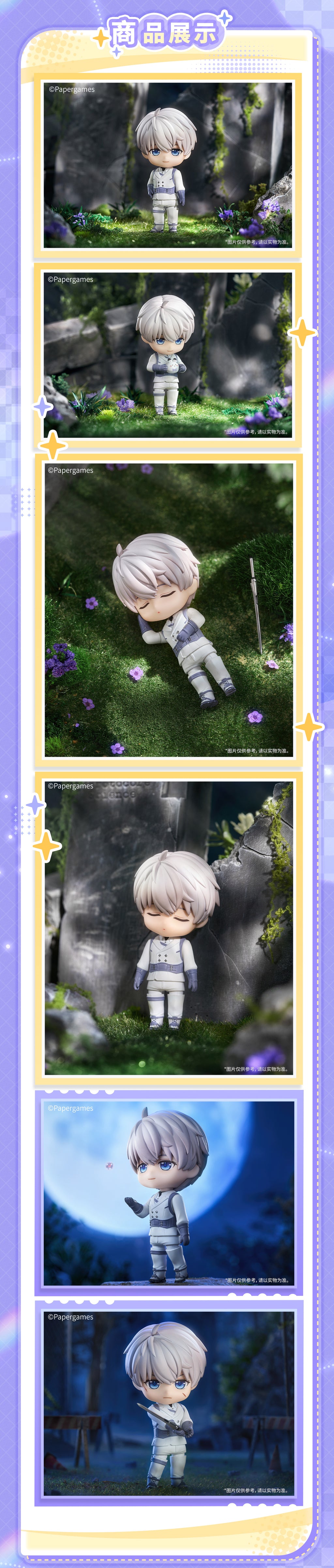 Love and Deepspace: Xavier Nendoroid Figure - Deepspace Hunter Ver