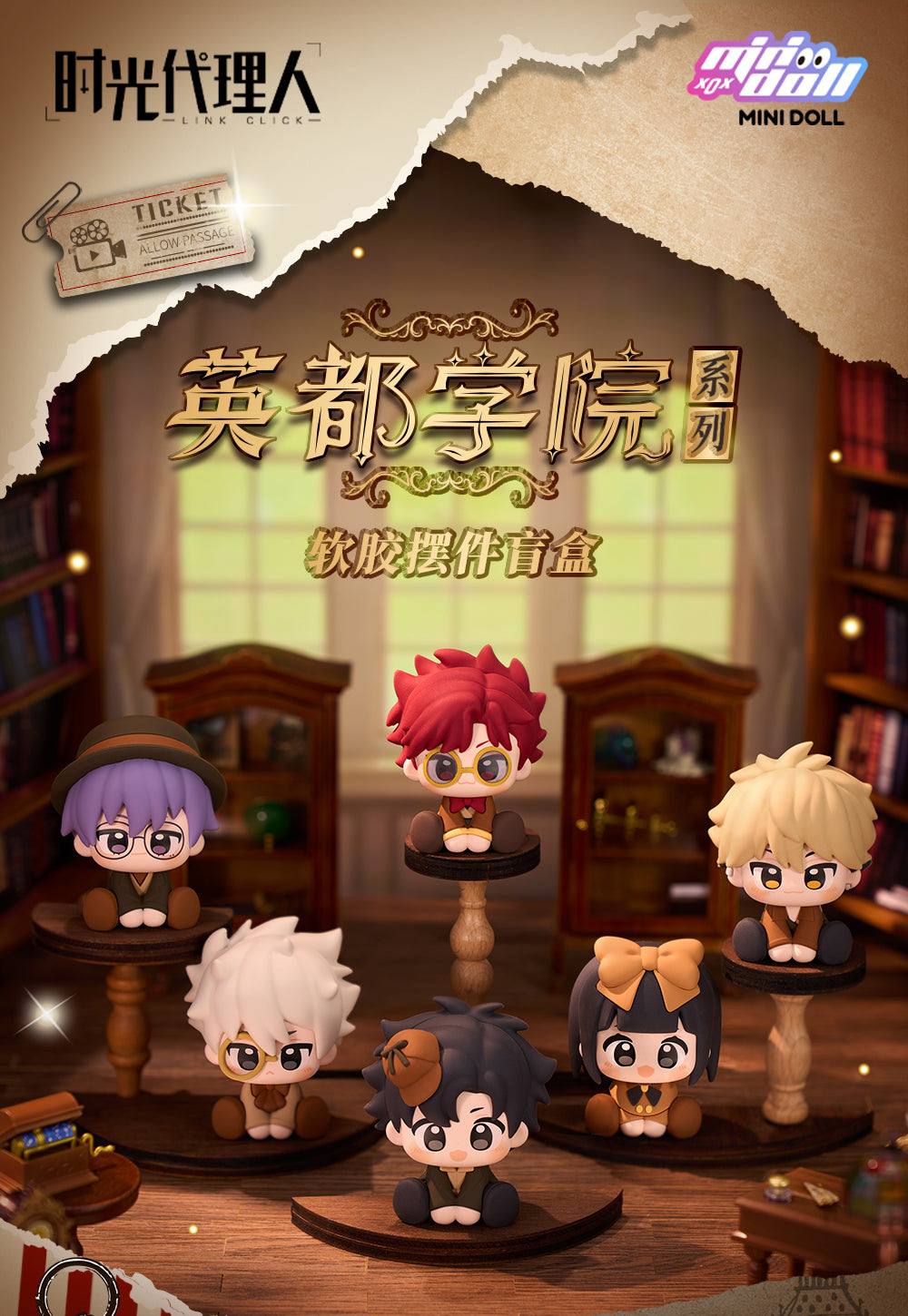 Link Click: Xiao Lin Mini Figure - Yingdu Academy Series (Sitting Ver.)