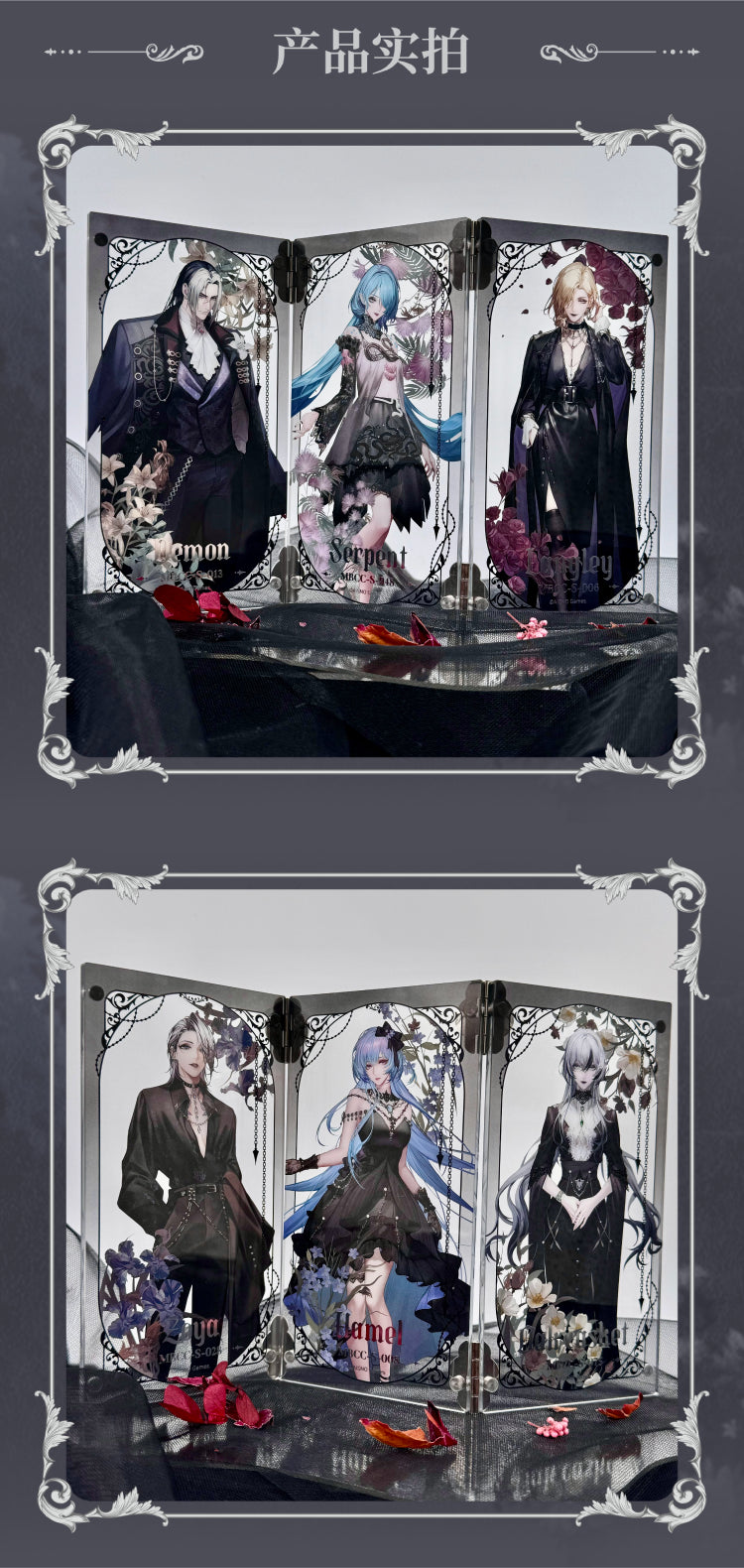 Path to Nowhere: Casket Acrylic Folding Screen - Happy Zoo Collab Vol. 1