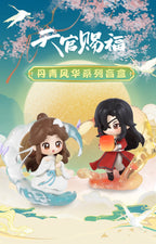 Heaven Official's Blessing: San Lang Chibi Figure - Leisurely Life Ver