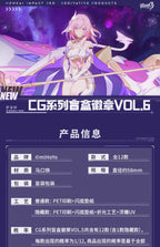 Honkai Impact 3rd: CG Series Blind Box Badge Vol. 6 - 12 Types