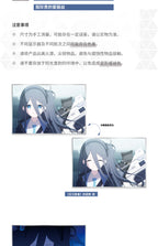 Blue Archive: Aris Lenticular Shikishi Art Card - The Ark of Atalhaxis