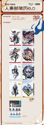 Arknights: Human Resources Department Resume 6.0 Postcard Set