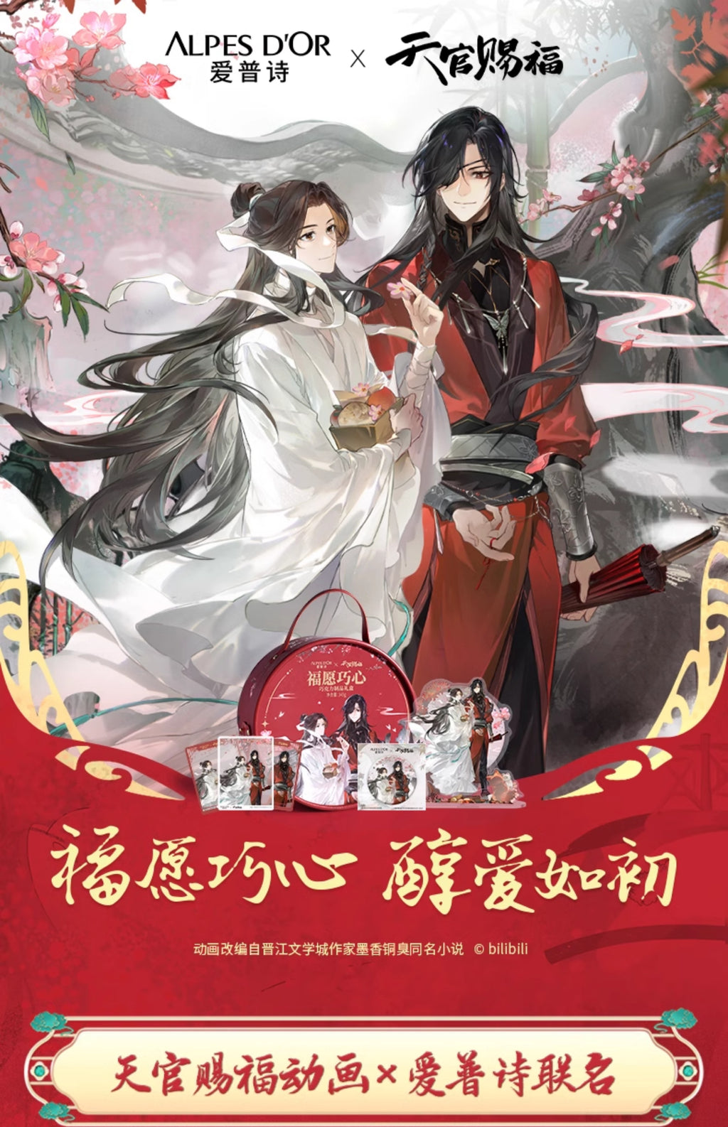 Heaven Official's Blessing: Xie Lian & Hua Cheng Alpes D'or Collab Merch Set