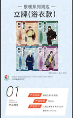Gintama: Shinsuke Takasugi Acrylic Stand - Yukata Dou Ai Man Ver