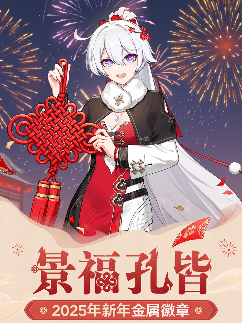 Honkai Impact 3rd: Durandal Metal Badge - 2025 New Year Chibi Ver
