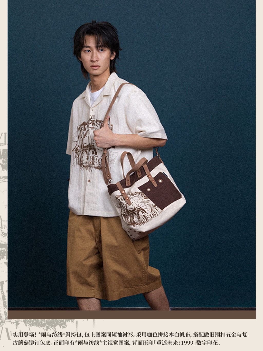 Reverse: 1999: Gcores Industries Collab - Rain & Thread Retro Tote & Cross Bag