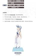 Blue Archive: Yuzu Acrylic Stand - Pure White Invitation Maid Ver