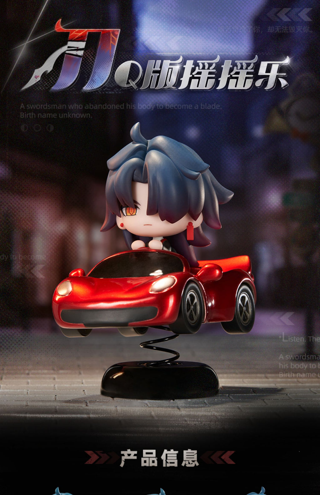 Honkai: Star Rail: Blade Wobble Q-Version Figure - Racing Ver