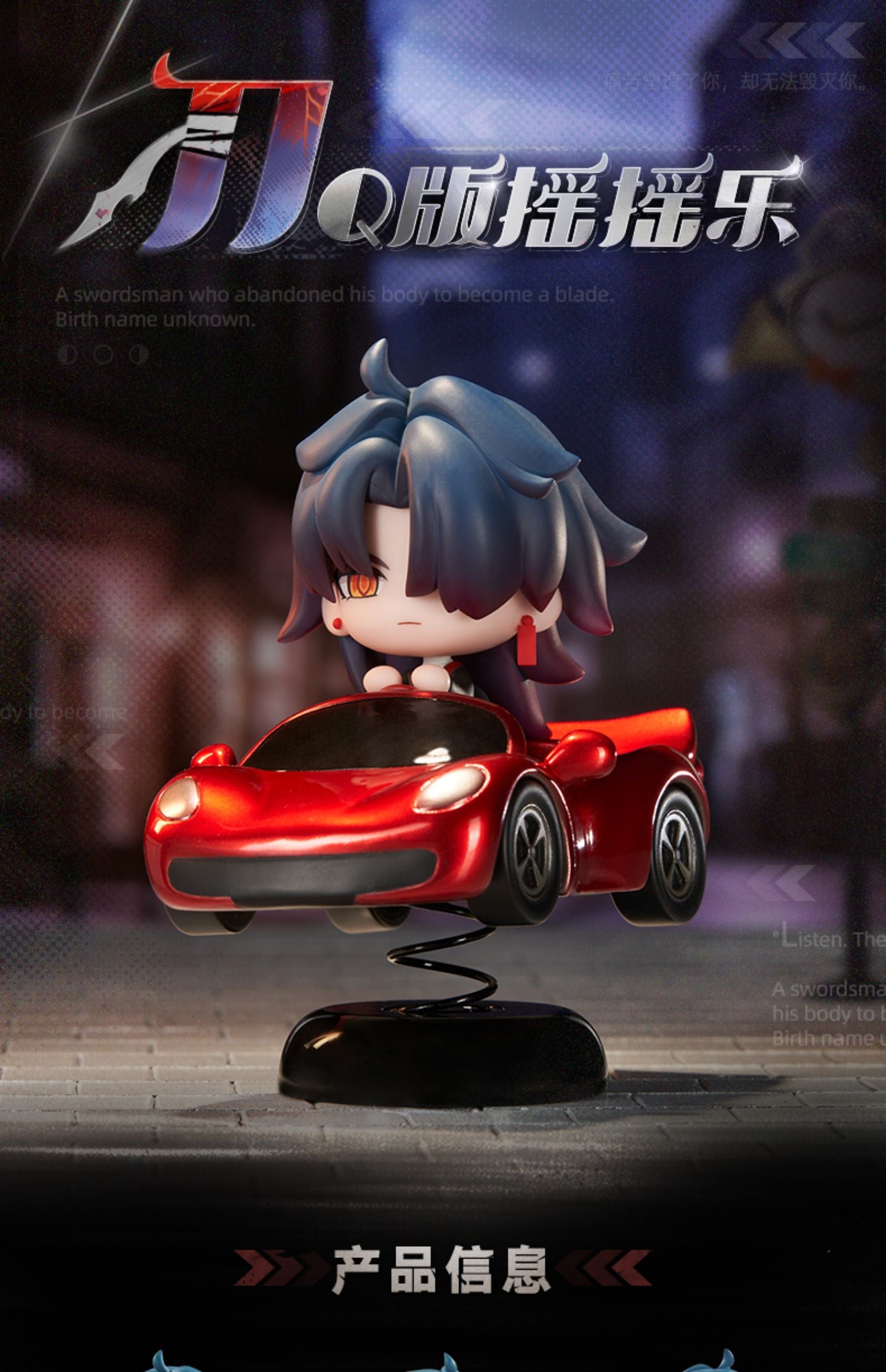 Honkai: Star Rail: Blade Wobble Q-Version Figure - Racing Ver