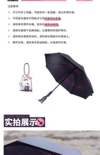 Blue Archive: Prana Themed Umbrella - Shittim Chest OS Edition