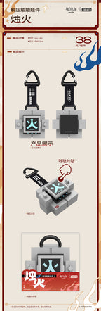 Arknights: Blaze Stress Relief Press Keychain - Igniting Spark Ver