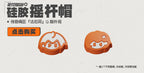 Zenless Zone Zero: GameSir X5 Lite Mobile Gamepad - Collaboration Ver