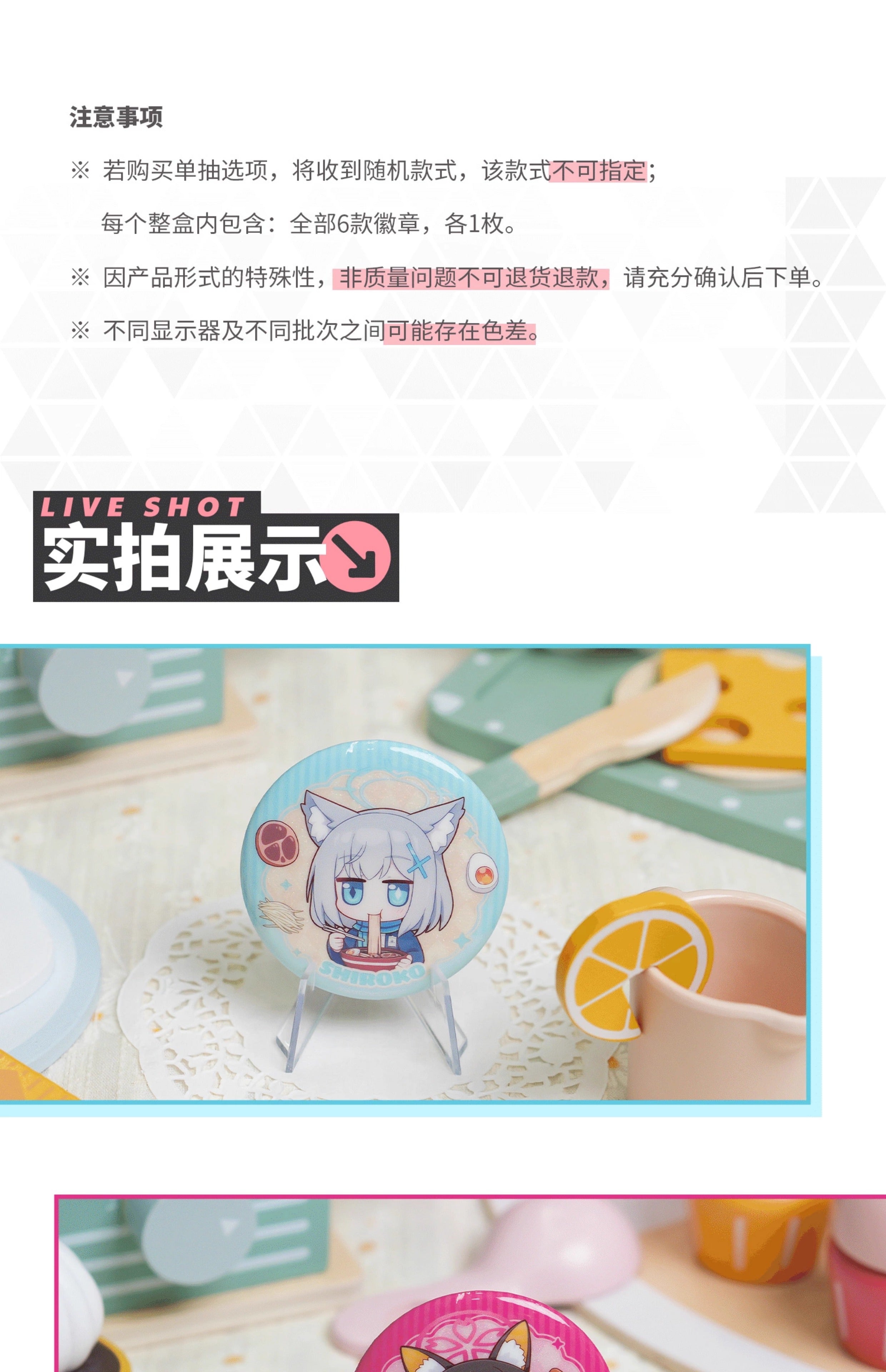 Blue Archive: Kivotos Food Time Q-Ver. Can Badge Vol. 3 - Full Set
