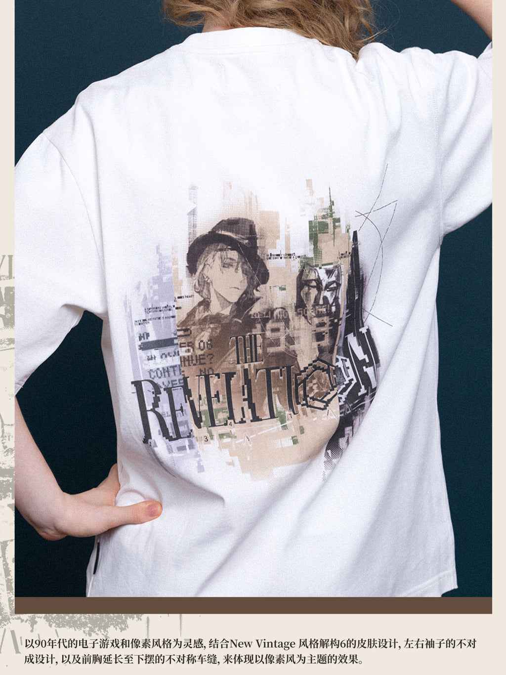 Reverse: 1999: 6 GEEKCOOK Collab Patchwork T-Shirt - Revelation Ver
