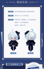 Genshin Impact: Furina Impression Theme Sitting Plush Doll - 35cm