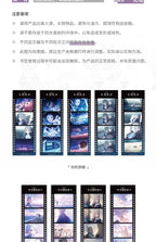 Blue Archive: The Final Volume 'Qualification of Light' Film Bookmark Set