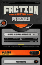 Zenless Zone Zero: Sons of Calydon Faction Metal Badge - Vol. 2