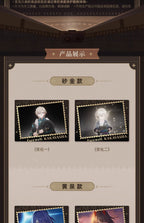 Honkai: Star Rail - Aventurine Memories of Traveling With You Lenticular Magnet
