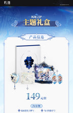 Wuthering Waves: Cartesia & Rover Gift Set - The Wind's Benediction Ver