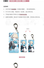 Blue Archive: Koyuki Lenticular Keychain - Duty Officer Ver
