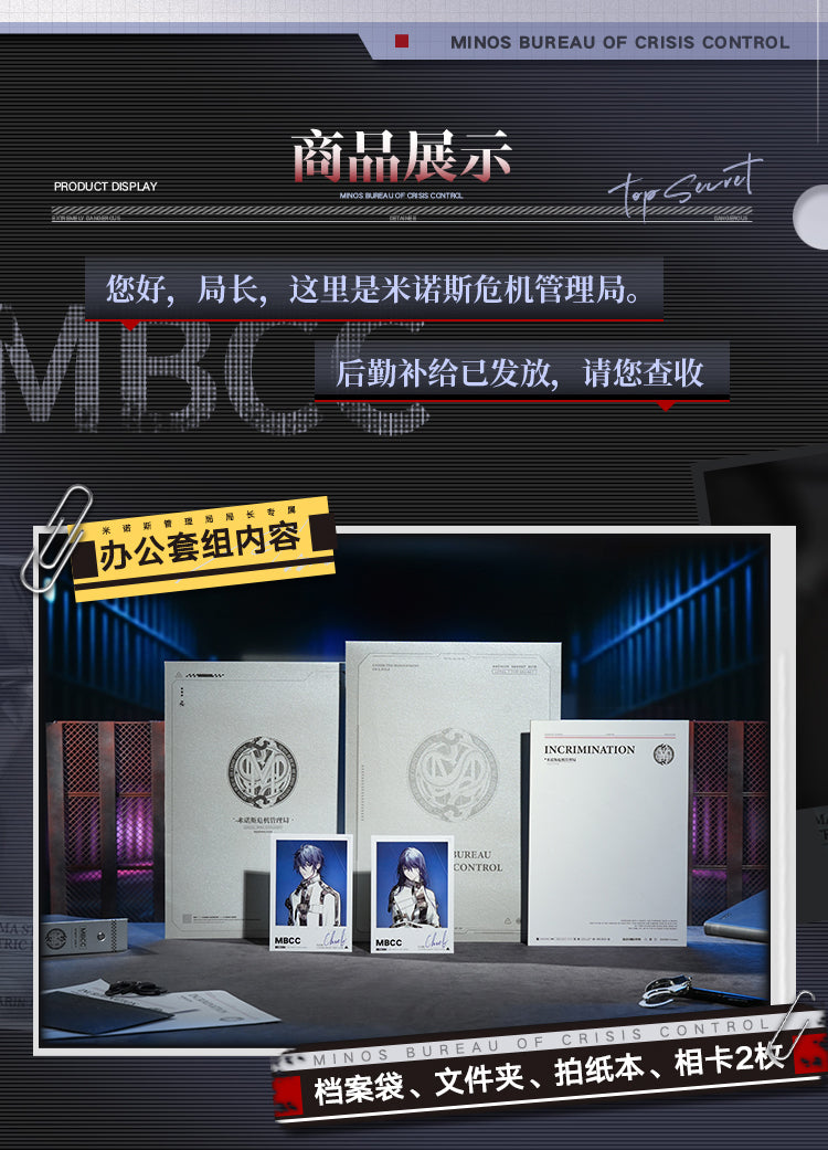 Path to Nowhere: MBCC Office Set - Logistics Supply Series