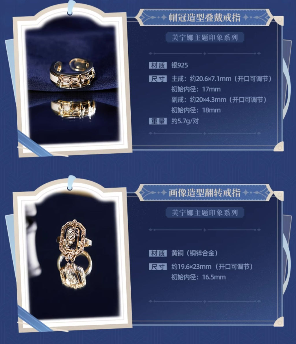 Genshin Impact: Furina Impression Theme Layered Ring Set - Crown Style
